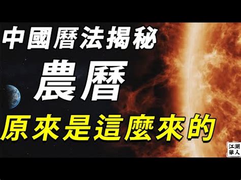 農民曆煞西是什麼意思|你應該懂的農民曆常識！搞懂「當日紀要」神祉，挑對日子趨吉避。